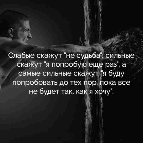 Если у вас есть мечта, желание и настойчивость