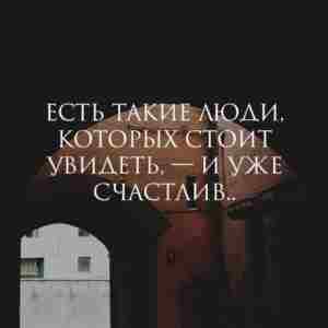 Есть люди, что очень на солнце похожи, Они так теплы, и собой хороши, И…