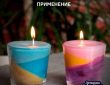 Цветные свечи и их магическое применение Свечная терапия – система несложная, как, впрочем, все…
