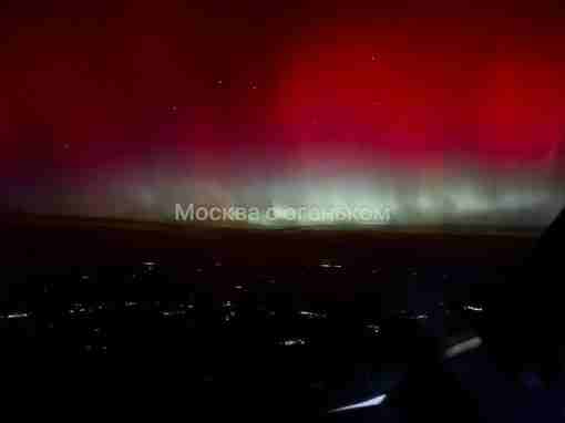 ️Северное сияние может появиться над Москвой 30 ноября и 1 декабря, ожидается одна из…