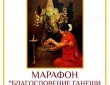 Дорогие друзья! Сегодня последний день, когда мы принимаем заявки на церемонии в честь Дня…