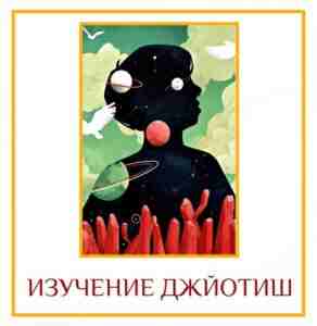 Человек продолжает страдать, находясь в оковах своей Кармы и пожиная плоды своих прошлых действий,…