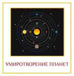 Дорогие друзья! Мы объявляем об открытии сбора на новые церемонии, которые будут посвящены «Умиротворению…