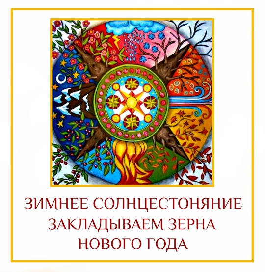 Дорогие друзья! Рады сообщить Вам, что мы открываем регистрацию на Пуджи, Хомы и Арчаны…