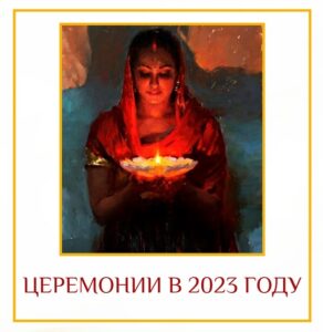 Дорогие друзья! Сегодня последний день приема заявок на Годовые абонементы 2023 года! Мы предлагаем…