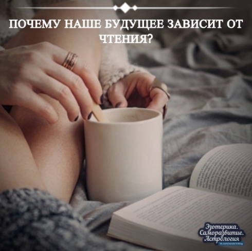 Почему наше будущее зависит от чтения Шикарная статья писателя Нила Геймана о природе и…