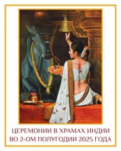 Друзья! Открыт сбор заявок на наши Годовые абонементы на 2-ое полугодие 2025 года! Познакомиться…