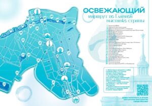 Освежающий маршрут по ВДНХ
