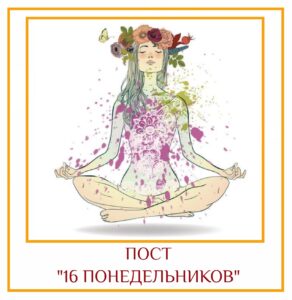 Месяц Шравана считается самым благоприятным для проведения аскезы Солах Сомвар Врат, или «16 понедельников»….