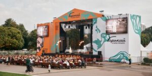 Фестиваль искусств «Горький+» С 28 по 31 августа в Москве пройдет фестиваль искусств «Горький+»,…