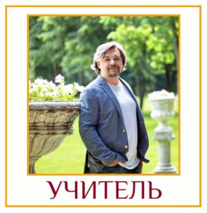 Гуру Пурнима – это день, чтобы отдать дань уважения нашим Учителям и Гуру. ⠀…