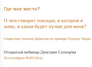 Друзья! В эту пятницу, 26 сентября 2025 года в 19:00 (Мск) пройдет открытый вебинар…