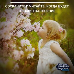 Сохраните и читайте, когда будет плохое настроение 1. На земле есть, как минимум, 2…