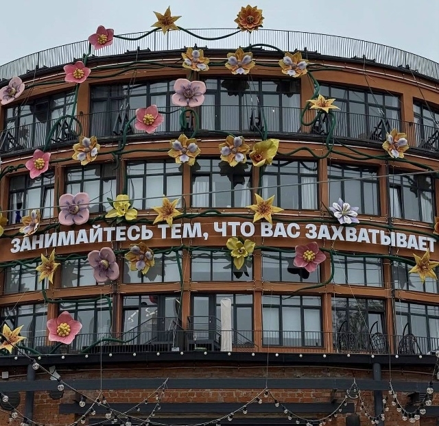 На территории «Хлебозавода» весна! Фото Валентина Кравчук