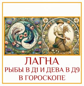 Это один из самых интересных и многогранных союзов воды и земли, мечты и порядка,…